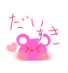 グミベア家族（個別スタンプ：16）