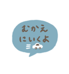 手書きシンプル ブルー吹き出し（個別スタンプ：22）