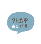 手書きシンプル ブルー吹き出し（個別スタンプ：23）