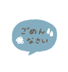 手書きシンプル ブルー吹き出し（個別スタンプ：26）