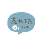 手書きシンプル ブルー吹き出し（個別スタンプ：31）