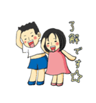 あつしとはな～日常編～（個別スタンプ：8）