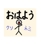 顔つき棒人間のスタンプ（個別スタンプ：1）