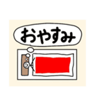 顔つき棒人間のスタンプ（個別スタンプ：2）