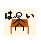 顔つき棒人間のスタンプ（個別スタンプ：4）