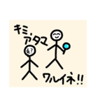 顔つき棒人間のスタンプ（個別スタンプ：5）