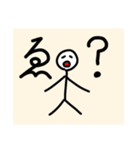 顔つき棒人間のスタンプ（個別スタンプ：6）