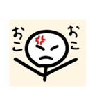 顔つき棒人間のスタンプ（個別スタンプ：9）