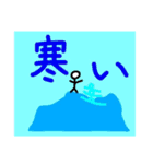 顔つき棒人間のスタンプ（個別スタンプ：11）