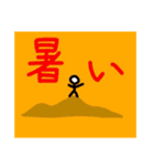 顔つき棒人間のスタンプ（個別スタンプ：13）