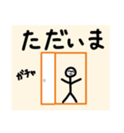 顔つき棒人間のスタンプ（個別スタンプ：14）