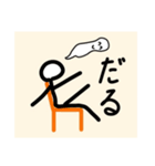 顔つき棒人間のスタンプ（個別スタンプ：15）
