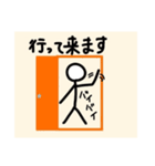 顔つき棒人間のスタンプ（個別スタンプ：16）