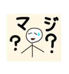 顔つき棒人間のスタンプ（個別スタンプ：18）