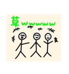 顔つき棒人間のスタンプ（個別スタンプ：19）