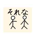 顔つき棒人間のスタンプ（個別スタンプ：23）