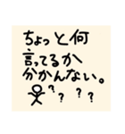 顔つき棒人間のスタンプ（個別スタンプ：24）