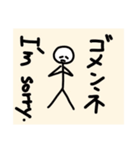 顔つき棒人間のスタンプ（個別スタンプ：25）