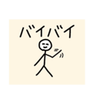 顔つき棒人間のスタンプ（個別スタンプ：27）
