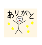 顔つき棒人間のスタンプ（個別スタンプ：29）