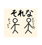顔つき棒人間のスタンプ（個別スタンプ：30）