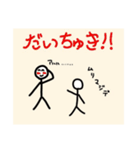 顔つき棒人間のスタンプ（個別スタンプ：31）
