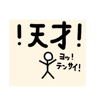 顔つき棒人間のスタンプ（個別スタンプ：32）