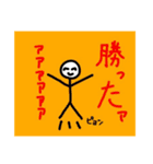 顔つき棒人間のスタンプ（個別スタンプ：34）