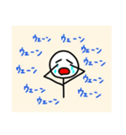 顔つき棒人間のスタンプ（個別スタンプ：35）