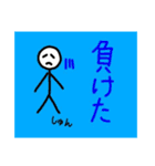顔つき棒人間のスタンプ（個別スタンプ：36）
