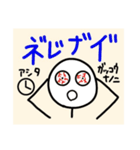顔つき棒人間のスタンプ（個別スタンプ：37）
