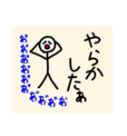 顔つき棒人間のスタンプ（個別スタンプ：38）