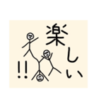 顔つき棒人間のスタンプ（個別スタンプ：40）