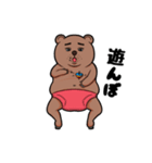 いつもコマと一緒にクマごろー（個別スタンプ：7）