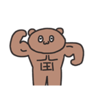 変なブラウンベア（個別スタンプ：16）