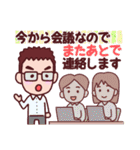 お父さん【家族用】（個別スタンプ：14）