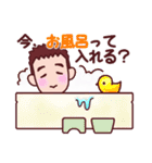 お父さん【家族用】（個別スタンプ：33）