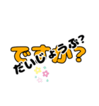 トトロの2（個別スタンプ：6）