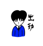 社会人くん(ストレス社会)（個別スタンプ：2）