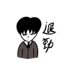 社会人くん(ストレス社会)（個別スタンプ：3）