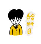 社会人くん(ストレス社会)（個別スタンプ：4）