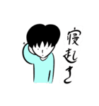 社会人くん(ストレス社会)（個別スタンプ：6）