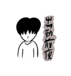 社会人くん(ストレス社会)（個別スタンプ：7）