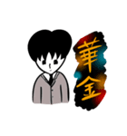社会人くん(ストレス社会)（個別スタンプ：13）