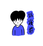 社会人くん(ストレス社会)（個別スタンプ：16）