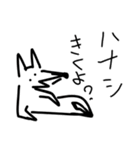 会社員きつねの一日（個別スタンプ：1）