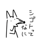 会社員きつねの一日（個別スタンプ：10）