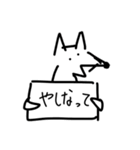 会社員きつねの一日（個別スタンプ：16）