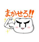 ネコまん スタンプ①（個別スタンプ：13）