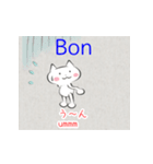 みんなのフランス語（個別スタンプ：16）